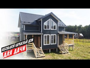 Обзор каркасного дома Елай 7х9 площадью 100 м2