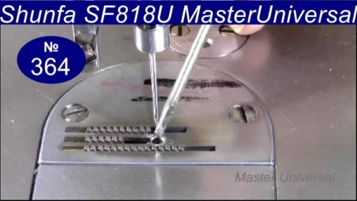 Швейная машина обрывает нитку в игольной пластине, как устранить. Shunfa SF818U. Видео №364.Ч.1