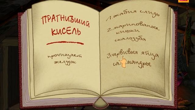 полное прохождение Алёша Попович и Тугарин Змей (без комментариев) смотреть онлайн