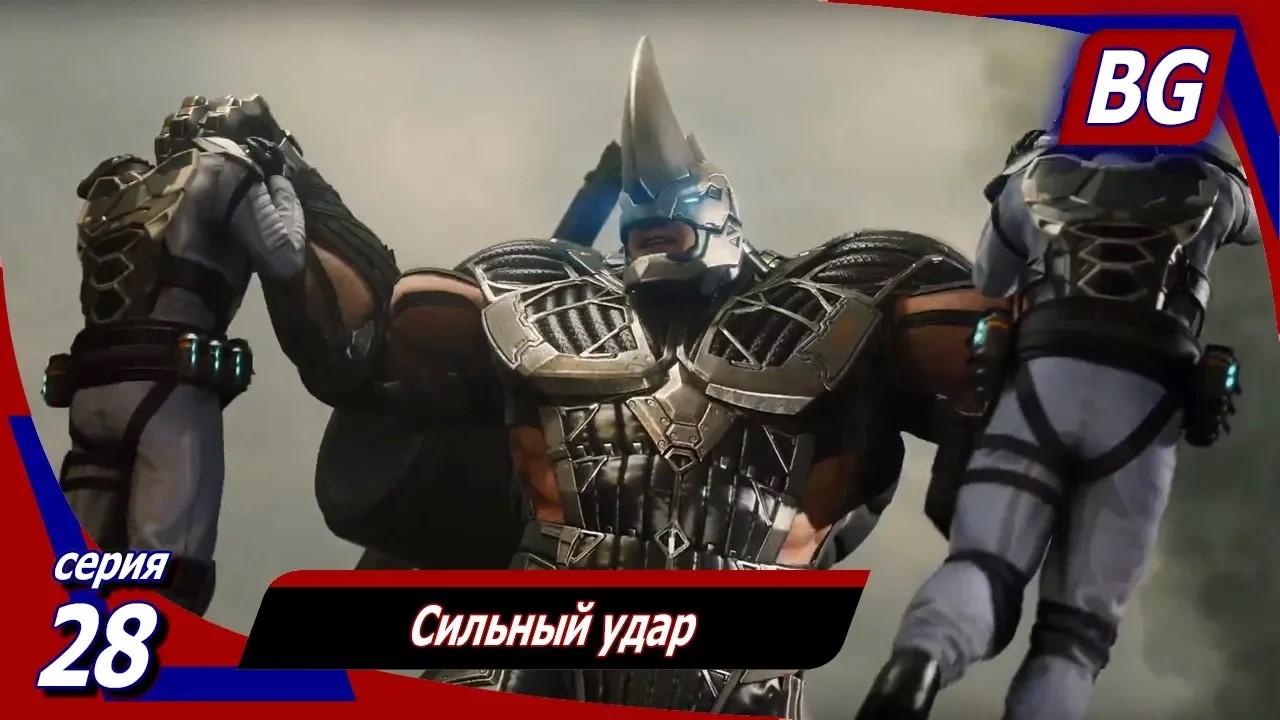 Marvel's Spider-Man #28 ➤ Сильный удар