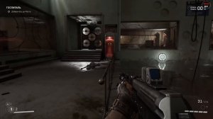 Atomic Heart - Полигон 9 (В Поисках Улучшений)