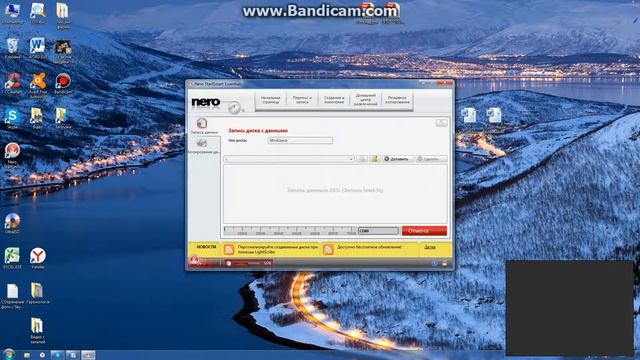 Как правильно записать диск смотреть онлайн
