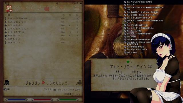 [SkyrimSE] 気ままにＭＯＤ配信するよ！ No.69 смотреть онлайн