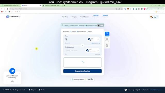 Выполняем Testnet Venom Blockchain Airdrop и получаем 18 NFT за Chainspot. смотреть онлайн