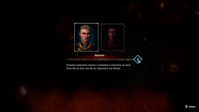 Disciples Liberation Начало часть 31 Эпик игра! смотреть онлайн