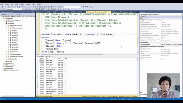 Лекция PIVOT MS SQL Server смотреть онлайн