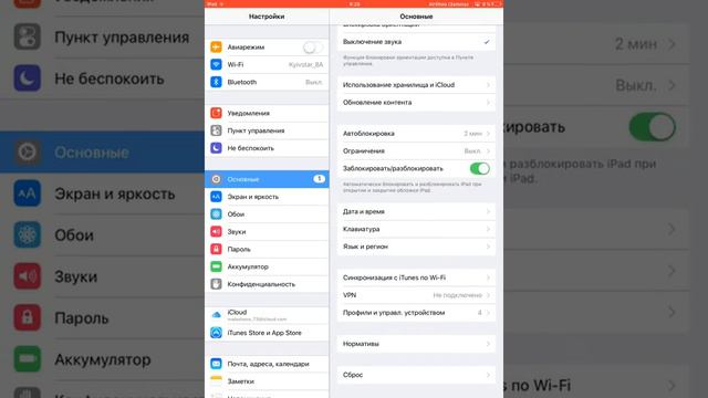 Ненадежный корпоративный разработчик! смотреть онлайн