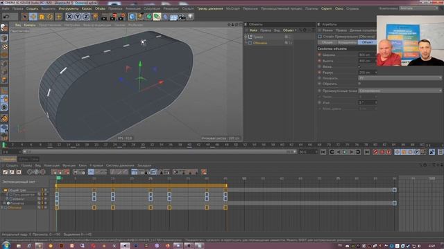 3D анимации в Cinema 4D смотреть онлайн