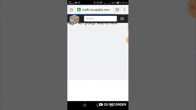 Как скачать скины с гугла на телефон смотреть онлайн