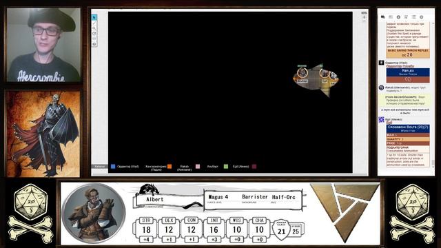 Pathfinder 2. № 24 смотреть онлайн