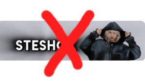 Скоро выйдет разоблачение на Стешок