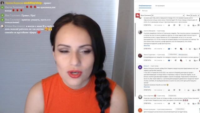 Выездная церемония в городском парке? Как это сделать? смотреть онлайн