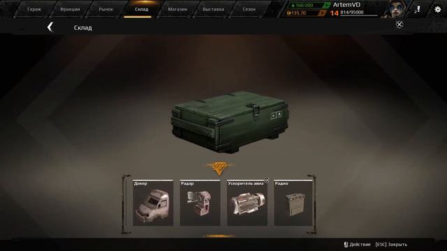 Crossout ежедневный ящик - получаем флаг механиков смотреть онлайн