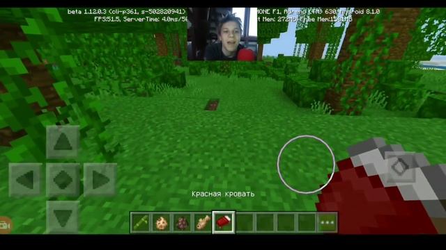 ВЫШЕЛ НОВЫЙ Minecraft PE 1.12.0.3! СКАЧАТЬ СЕЙЧАС БЕСПЛАТНО! ВИДОС С ВЕБКОЙ! смотреть онлайн