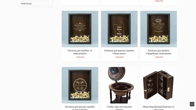 Что подарить к празднику? Идеи подарков смотреть онлайн