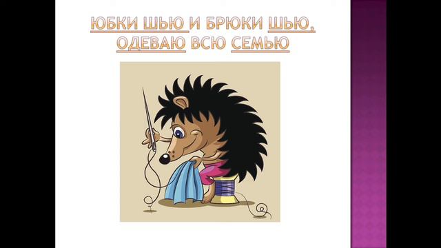 Коренева М.О., обучение грамоте, 1 класс смотреть онлайн