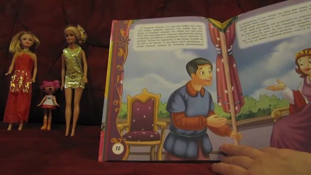 Гусятница у колодца