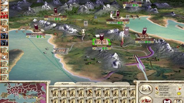 Rome Total War обзор читов! смотреть онлайн