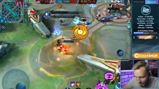 РАЗБОР ОШИБОК В ФАЙТАХ - Mobile Legends смотреть онлайн