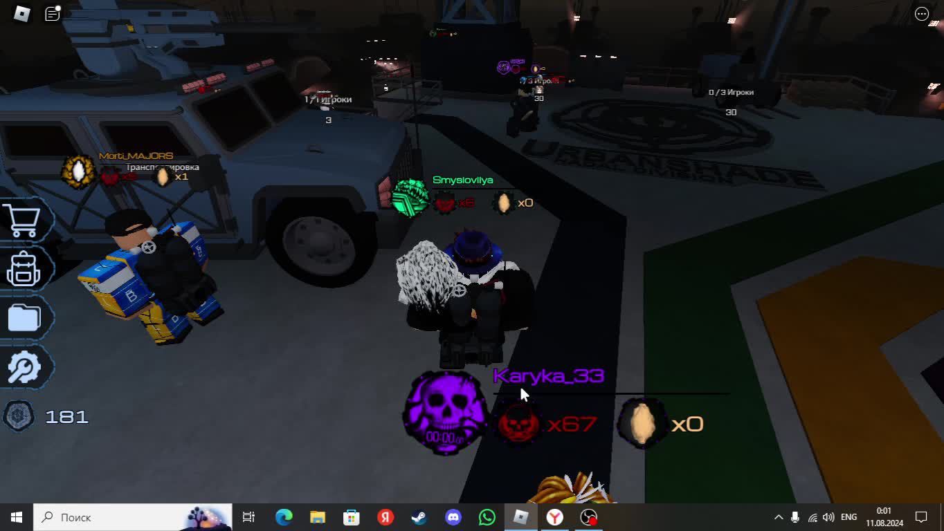 Roblox Games