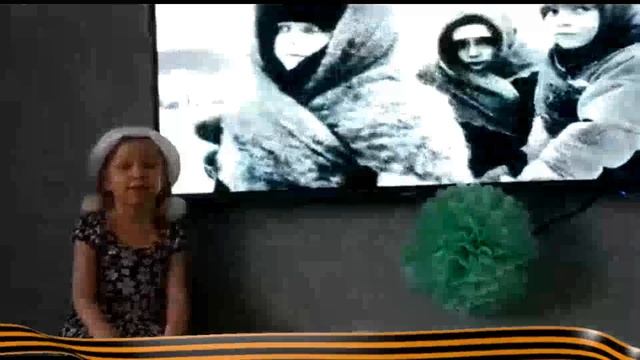 Мы помним! Мы гордимся! Анна Желябовская смотреть онлайн