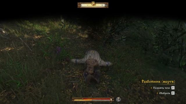 УГЛЕЖОП СТОПЯТЫЙ [Kingdom Come: Deliverance]