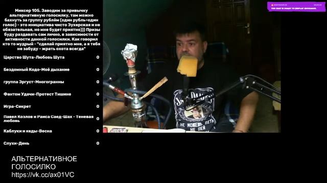 Неформатный Миксер №105 - 29 июля 2020 смотреть онлайн