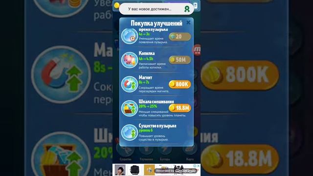 Эволюция человека часть 3 номер (1) смотреть онлайн