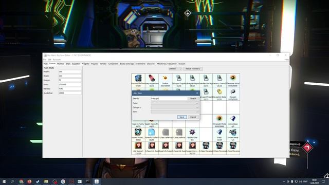 Как получить любой ресурс, материал или технологию через SAVE EDITOR NO MAN SKY Гайд 2022 смотреть онлайн