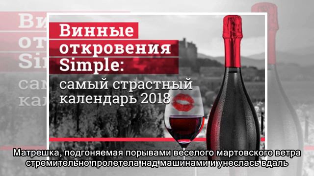 Гигантская матрешка летает по Братску! Разудалое ВИДЕО смотреть онлайн