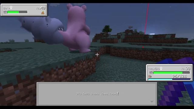 Minecraft: Pixelmon! Эпизод #14 СЛОУБРО И ОГНЕННЫЙ ГИМ! ЧАСТЬ 1/2. МАЙНКРАФТ ПОКЕМОНЫ смотреть онлайн