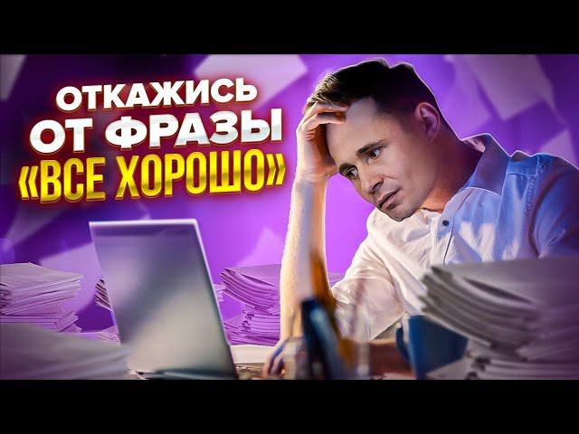 Хэппиендов не существует! / Оскар Хартманн