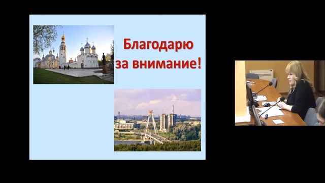 Семинар 12.11.2018 смотреть онлайн