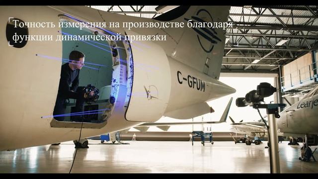 3D-сканер Creaform MetraSCAN BLACK: новейшая альтернатива КИМ смотреть онлайн