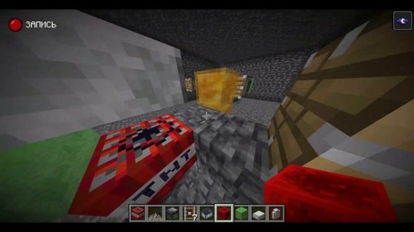 как построить бур в майнкрафте