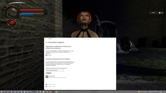 Windows 10 игровой режим || Как записать видео с экрана компьютера || Xbox Game Bar смотреть онлайн