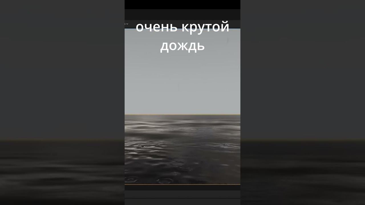 [UE5] Очень крутой дождь смотреть онлайн