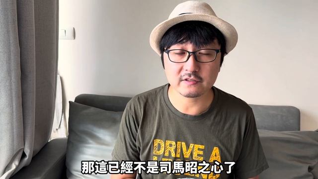 台灣對泰國免簽7年後，泰國終於對台灣開放免簽 смотреть онлайн