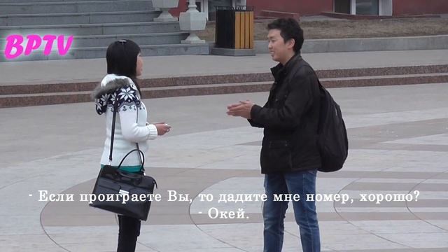 5 способов взять номер девушки смотреть онлайн