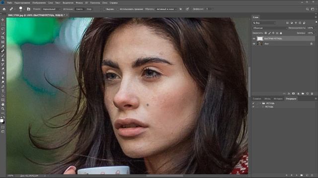 Быстрая ретушь портрета в Photoshop смотреть онлайн