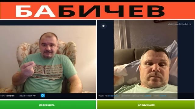 Садовник и трухлявый Пень смотреть онлайн