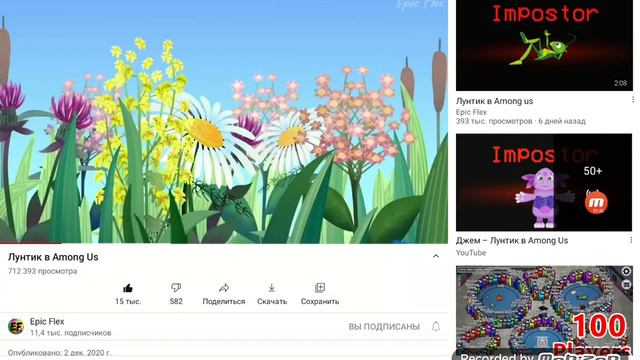вот 2 видио как вам завтра будет майн а потом бравл старс смотреть онлайн