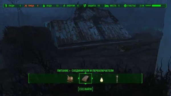 Fallout 4 Прохождение ➤ Откачиваем воду, чистим местность ➤ #3