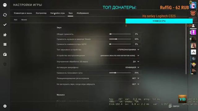 ЗЕЛЕНЫЙ СЛОНИК #3 - (стрим по CS:GO) смотреть онлайн