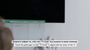 Подвес, установка саундбара на стену. На примере LG SP11 (2021)