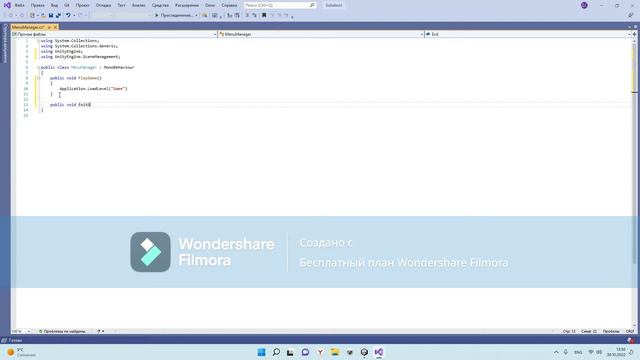 Как сделать расширенное меню в Unity