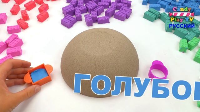 Учим цвета с Кинетическим Песком Mad Mattr | Лепим Иглу из Кинетического Песка для детей и малышей смотреть онлайн