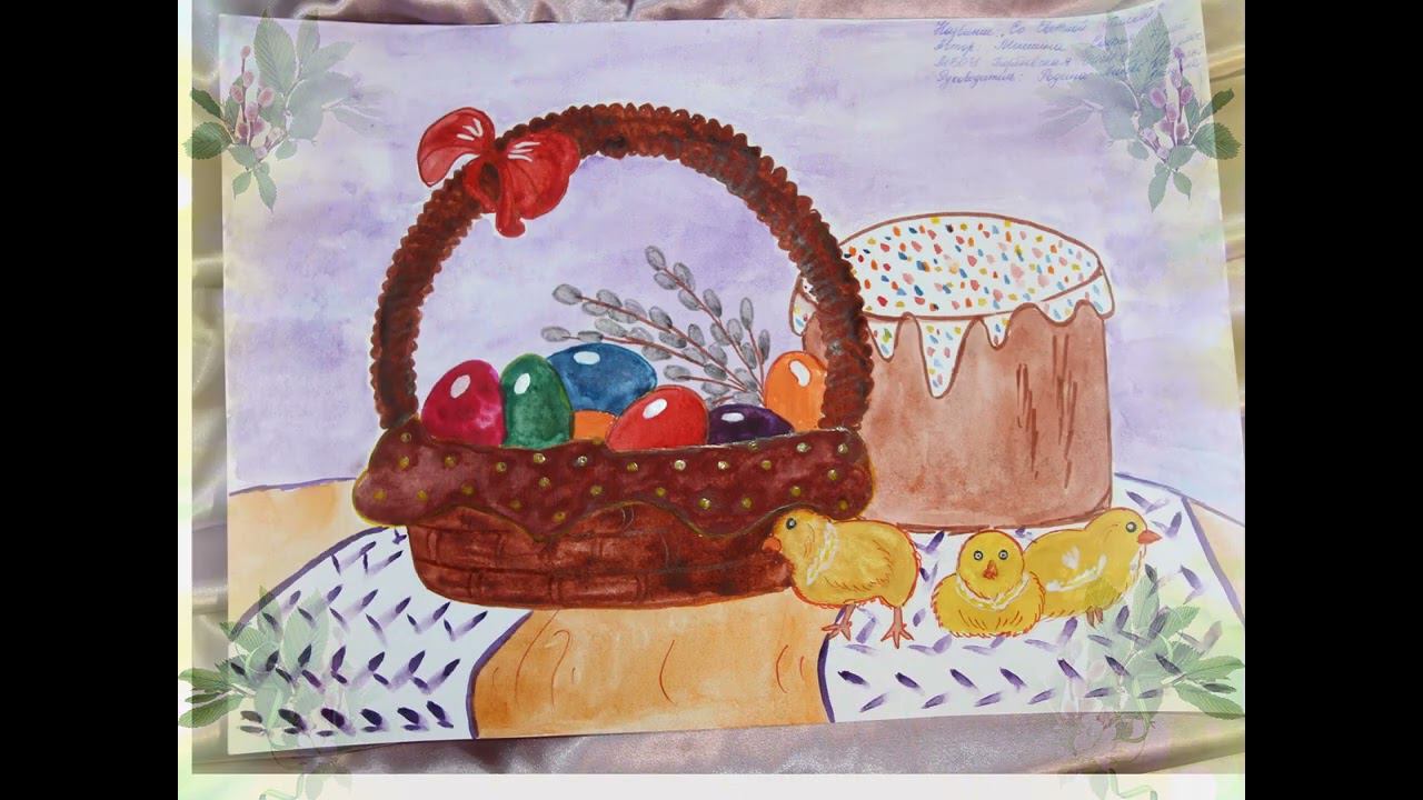 Номинация Рисунок Фестиваль Пасхальный благовест 2024 смотреть онлайн