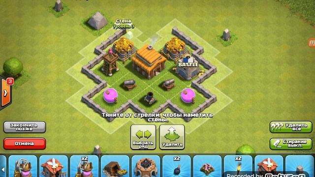 Clash of clans база для 3 тх смотреть онлайн