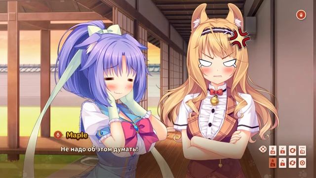 Новелла - NEKOPARA vol 3 #7 смотреть онлайн